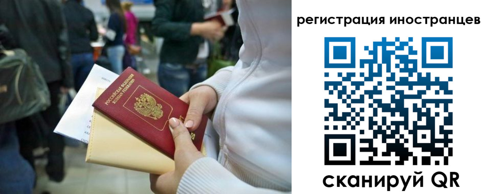 прописка от собственника в Снежногорске